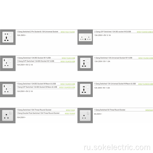 Белая розетка с разъемом USB и переключателем